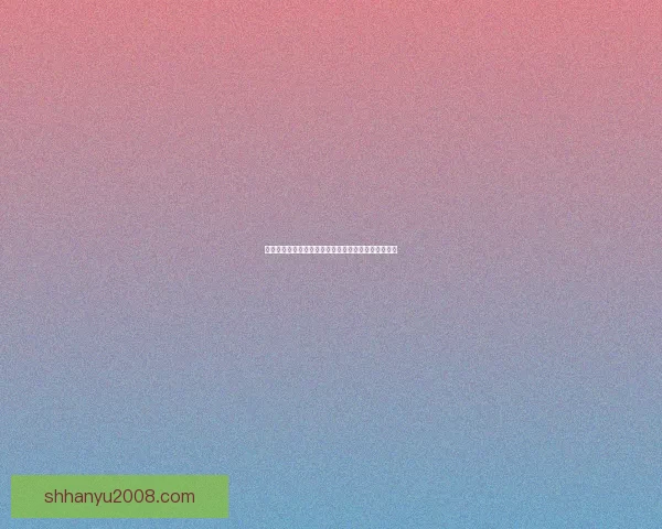 刀塔传奇炸弹人全解析：技能特点与实战技巧深度剖析