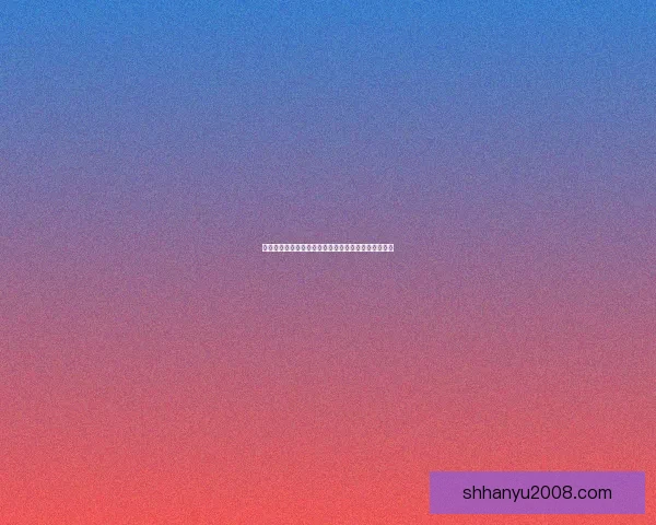 天下滑竿独特技艺的传承与发展探析及其文化价值解读