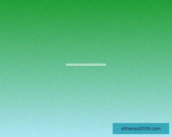 以外域为中心的跨文化交流与全球化影响下的多元发展路径探讨